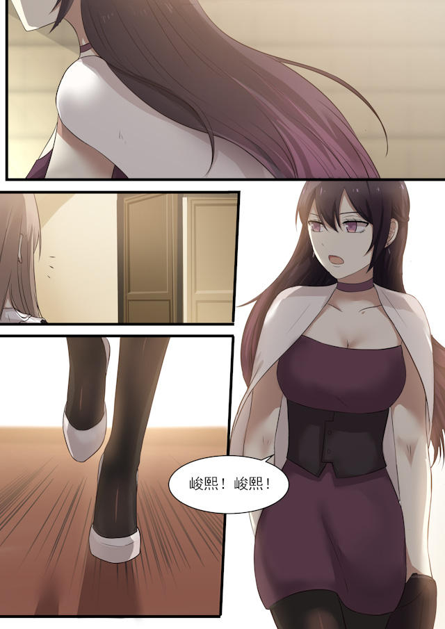 《霸道总裁圈爱记》漫画最新章节第22话免费下拉式在线观看章节第【10】张图片