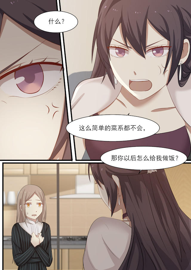 《霸道总裁圈爱记》漫画最新章节第23话免费下拉式在线观看章节第【10】张图片