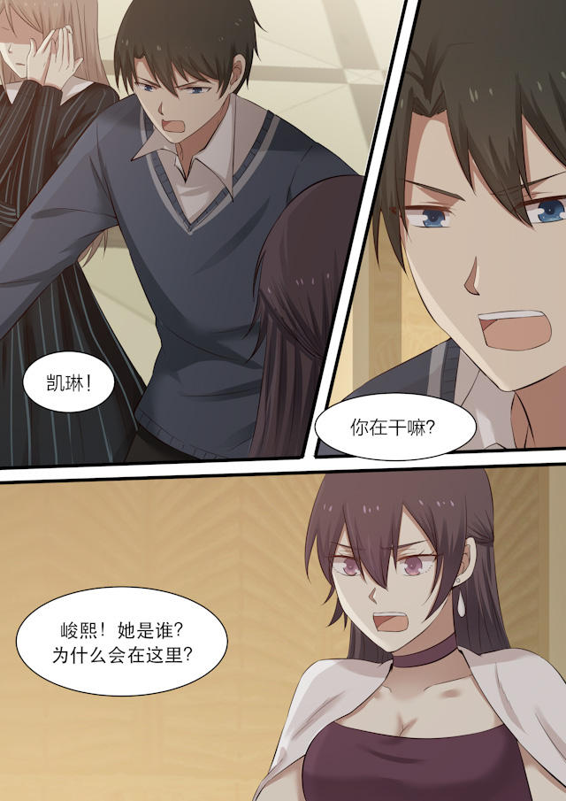 《霸道总裁圈爱记》漫画最新章节第24话免费下拉式在线观看章节第【9】张图片