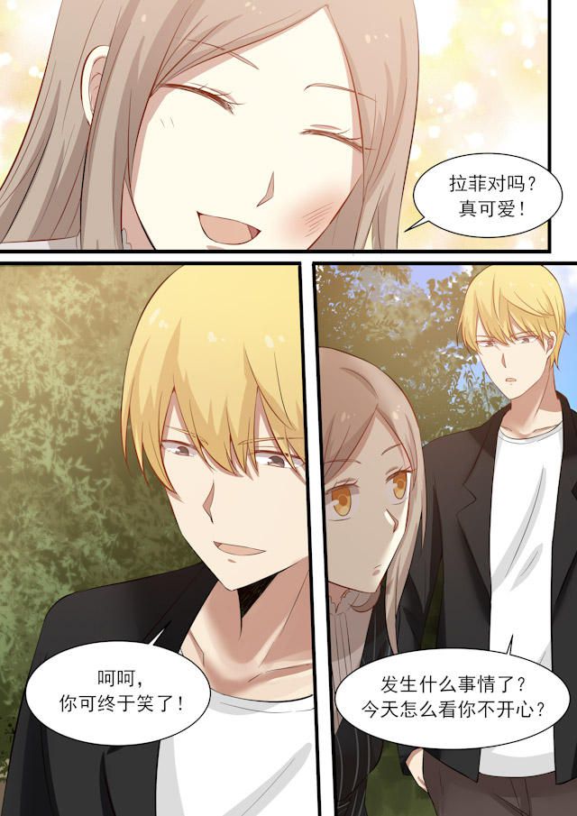 《霸道总裁圈爱记》漫画最新章节第26话免费下拉式在线观看章节第【7】张图片