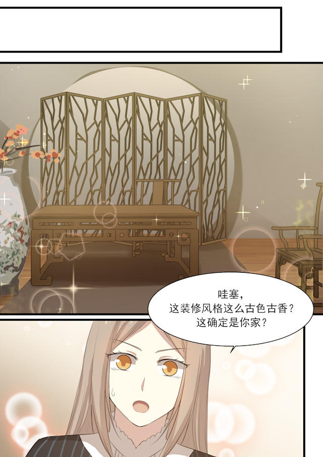 《霸道总裁圈爱记》漫画最新章节第27话免费下拉式在线观看章节第【9】张图片