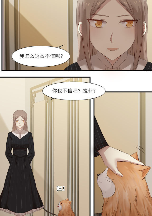 《霸道总裁圈爱记》漫画最新章节第27话免费下拉式在线观看章节第【7】张图片