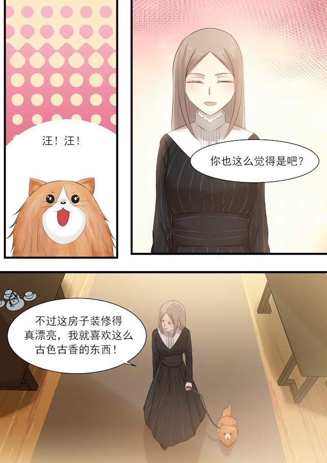 《霸道总裁圈爱记》漫画最新章节第27话免费下拉式在线观看章节第【4】张图片