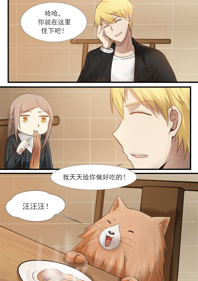 《霸道总裁圈爱记》漫画最新章节第28话免费下拉式在线观看章节第【6】张图片