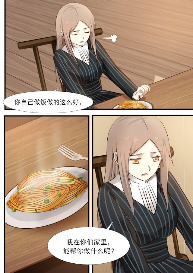 《霸道总裁圈爱记》漫画最新章节第28话免费下拉式在线观看章节第【3】张图片