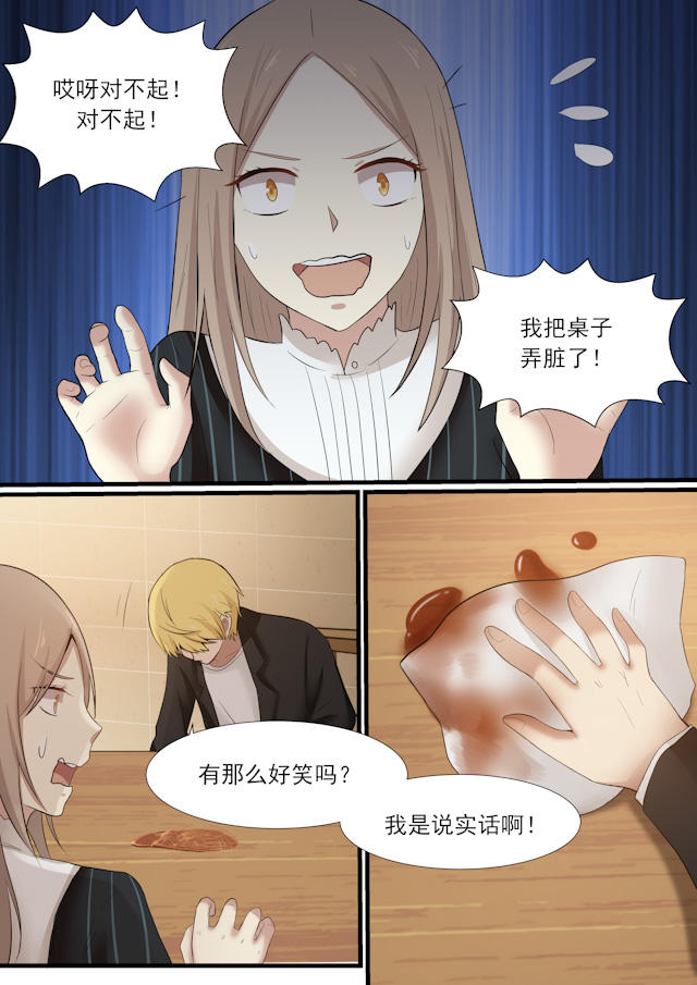 《霸道总裁圈爱记》漫画最新章节第29话免费下拉式在线观看章节第【6】张图片