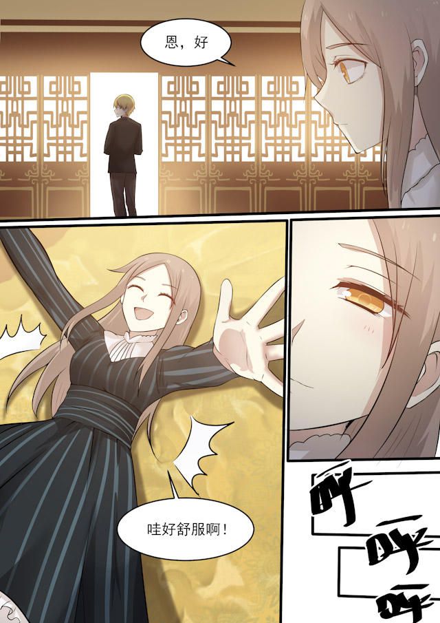 《霸道总裁圈爱记》漫画最新章节第31话免费下拉式在线观看章节第【6】张图片