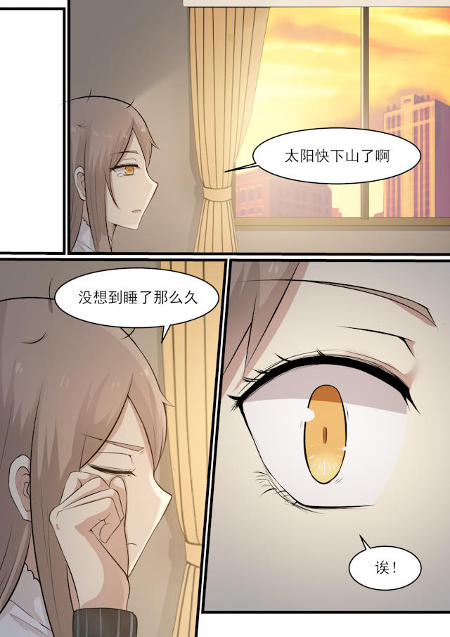 《霸道总裁圈爱记》漫画最新章节第31话免费下拉式在线观看章节第【5】张图片