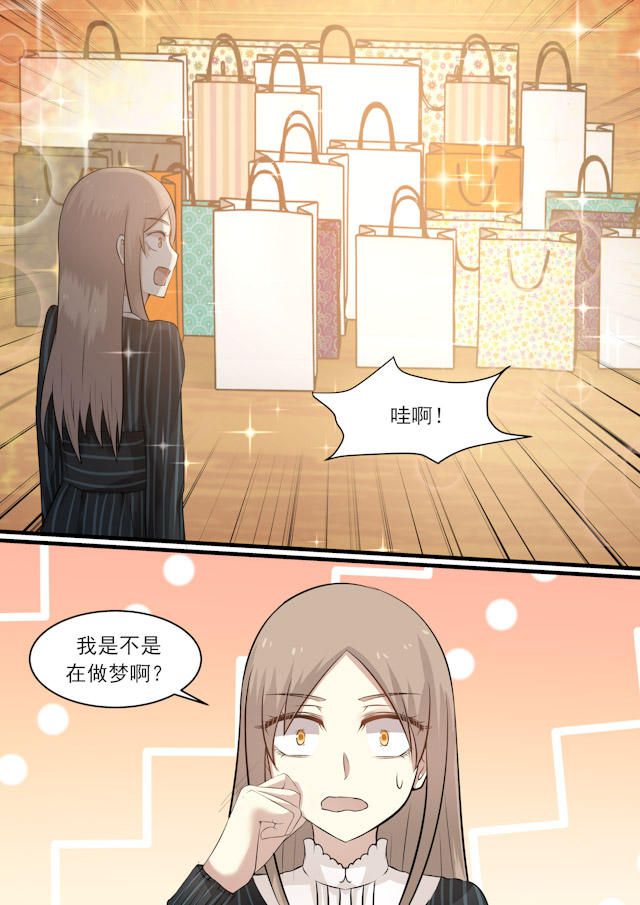 《霸道总裁圈爱记》漫画最新章节第31话免费下拉式在线观看章节第【4】张图片