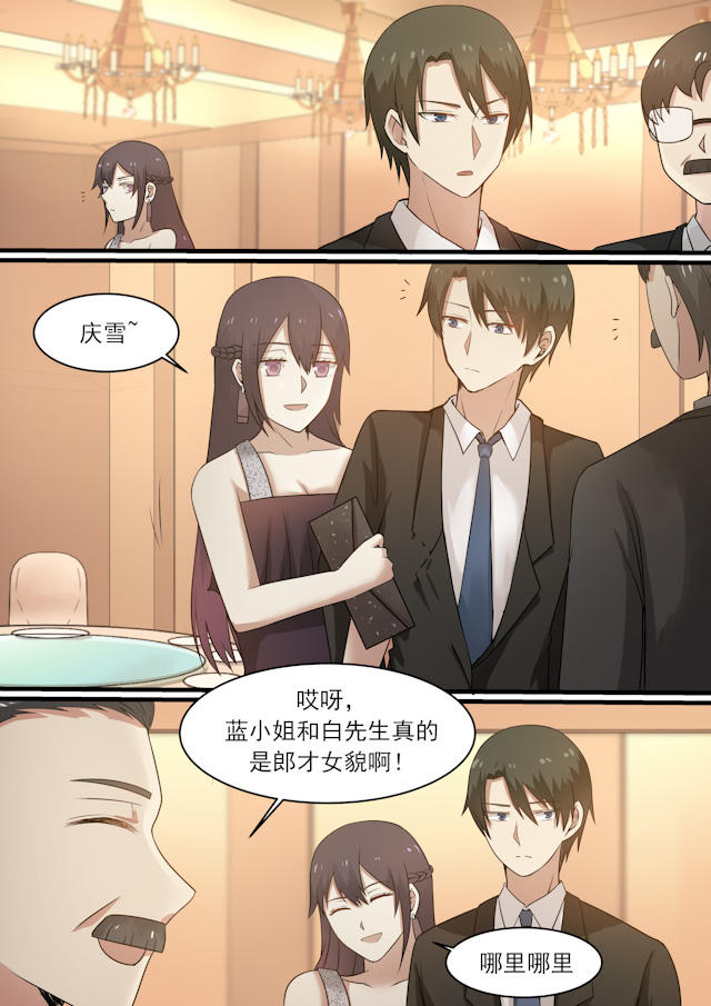 《霸道总裁圈爱记》漫画最新章节第35话免费下拉式在线观看章节第【2】张图片