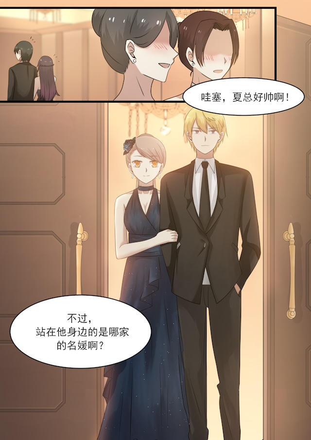 《霸道总裁圈爱记》漫画最新章节第35话免费下拉式在线观看章节第【1】张图片