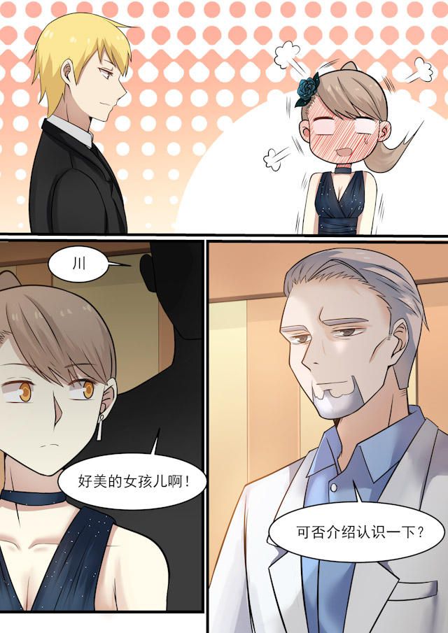 《霸道总裁圈爱记》漫画最新章节第37话免费下拉式在线观看章节第【10】张图片