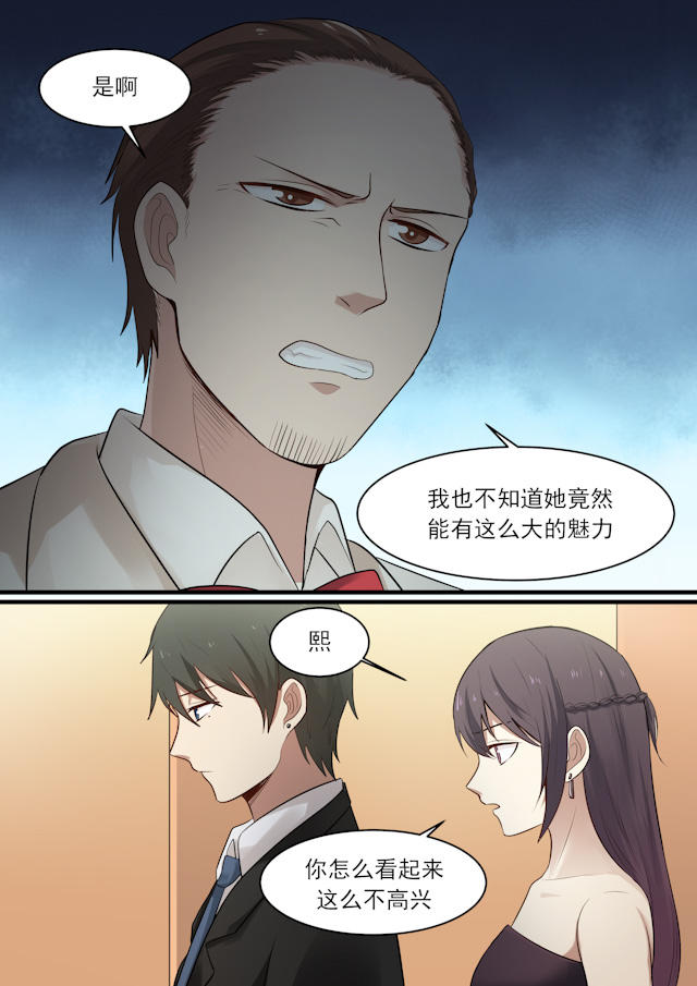 《霸道总裁圈爱记》漫画最新章节第37话免费下拉式在线观看章节第【7】张图片