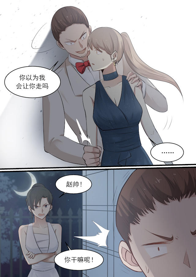 《霸道总裁圈爱记》漫画最新章节第38话免费下拉式在线观看章节第【9】张图片