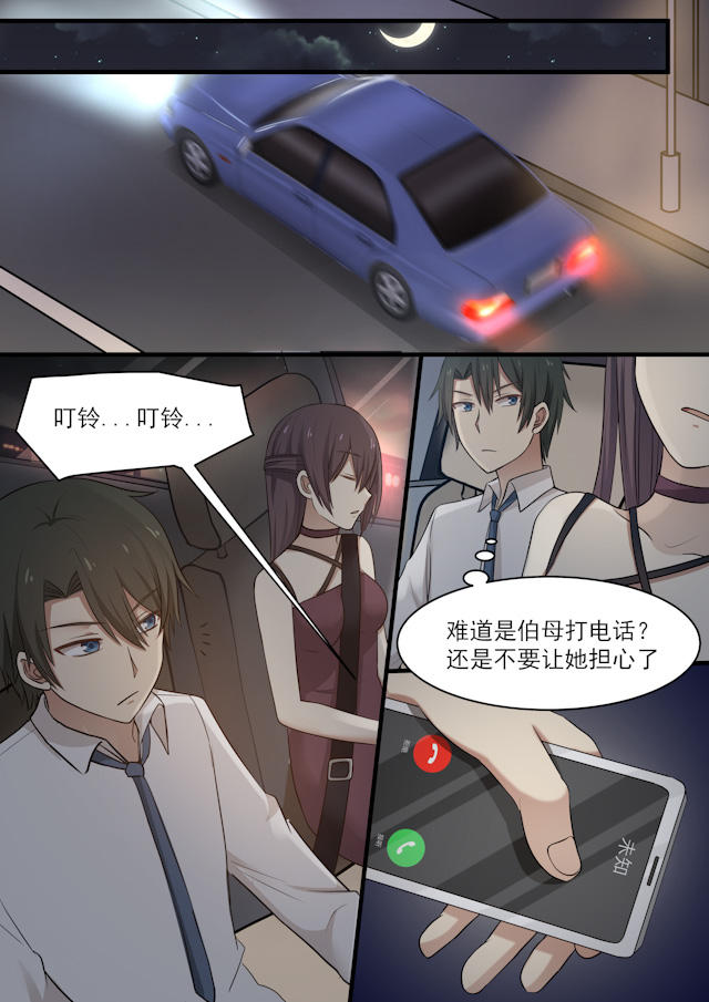 《霸道总裁圈爱记》漫画最新章节第46话免费下拉式在线观看章节第【9】张图片