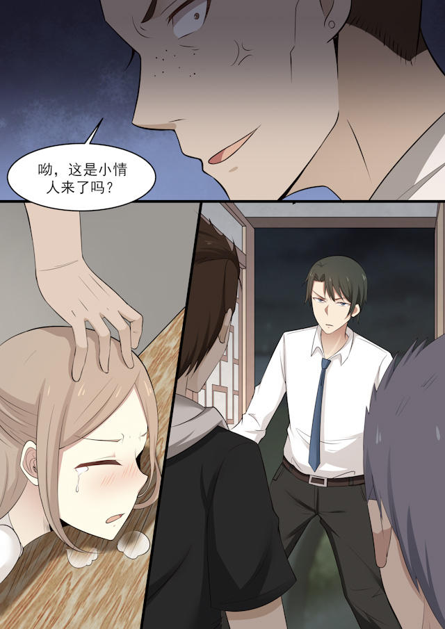 《霸道总裁圈爱记》漫画最新章节第46话免费下拉式在线观看章节第【2】张图片