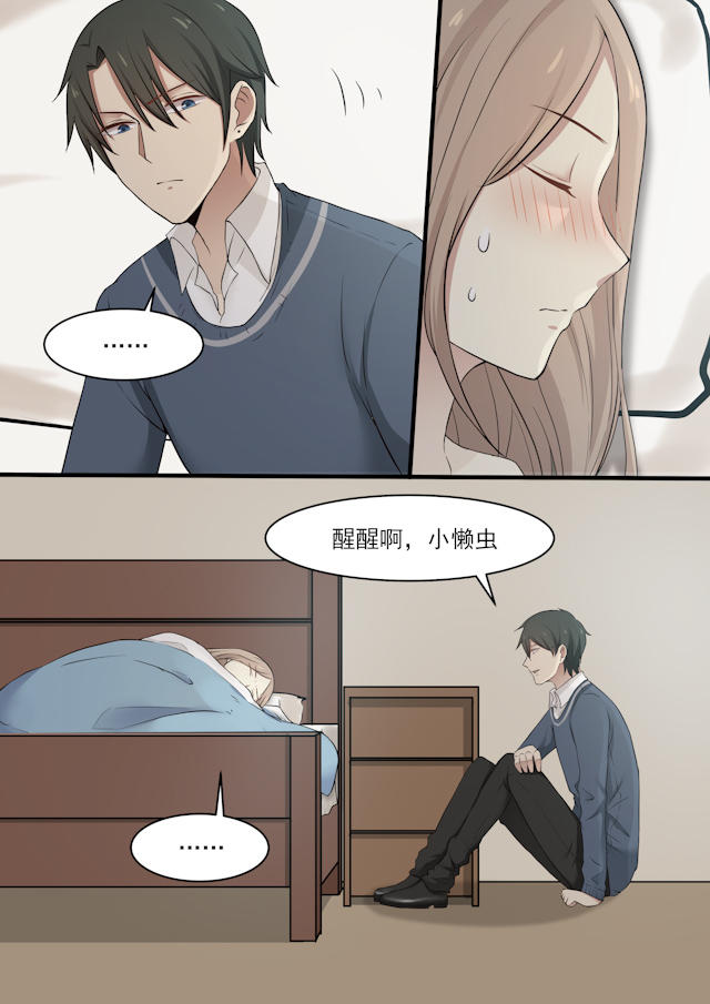 《霸道总裁圈爱记》漫画最新章节第48话免费下拉式在线观看章节第【7】张图片