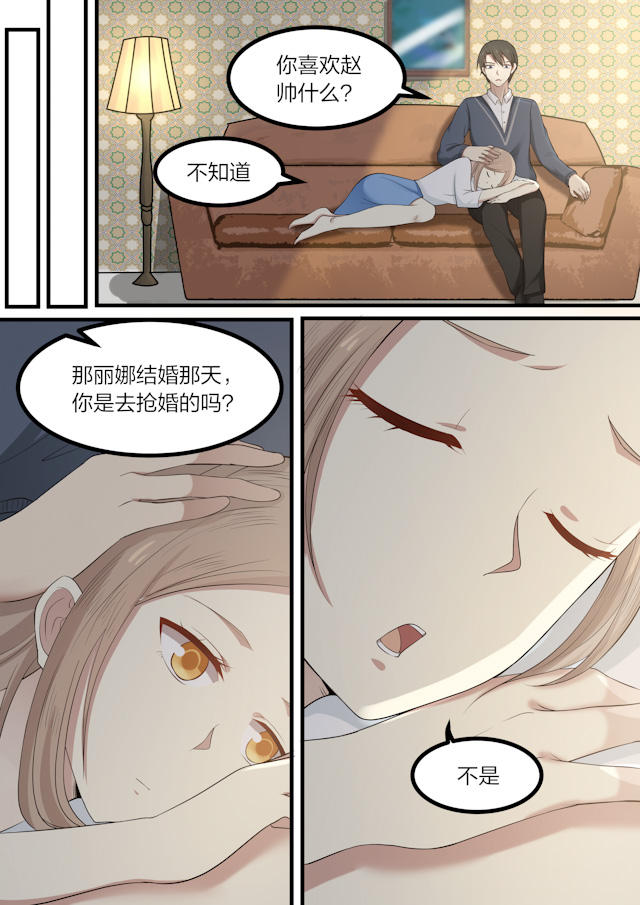 《霸道总裁圈爱记》漫画最新章节第52话免费下拉式在线观看章节第【7】张图片