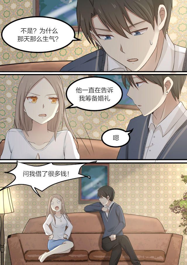 《霸道总裁圈爱记》漫画最新章节第52话免费下拉式在线观看章节第【6】张图片