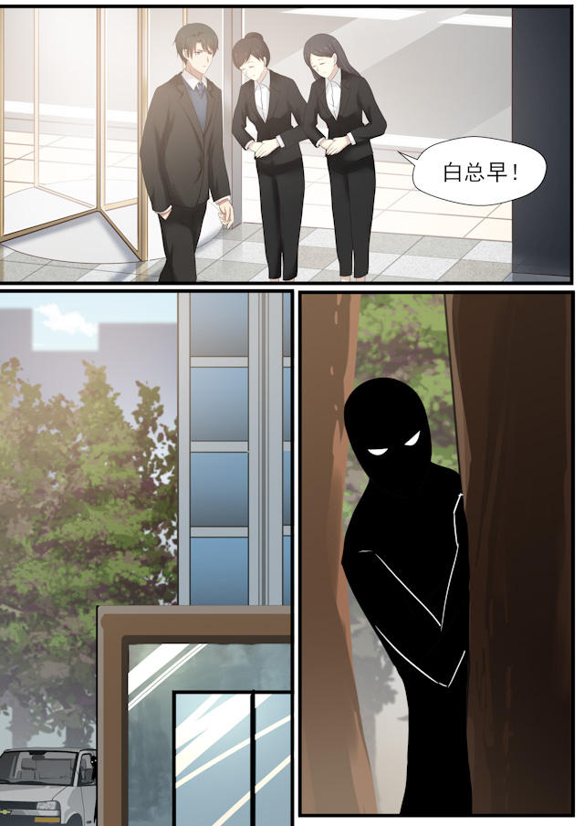 《霸道总裁圈爱记》漫画最新章节第54话免费下拉式在线观看章节第【1】张图片