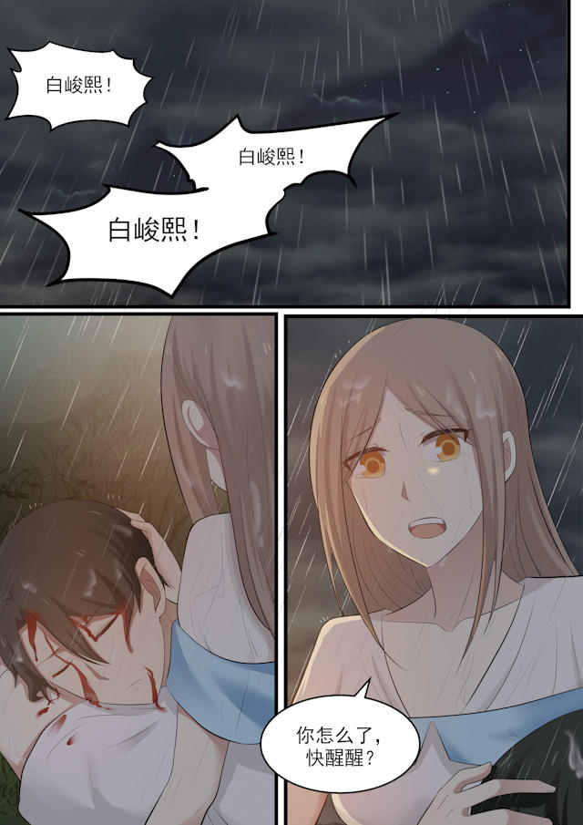 《霸道总裁圈爱记》漫画最新章节第57话免费下拉式在线观看章节第【9】张图片