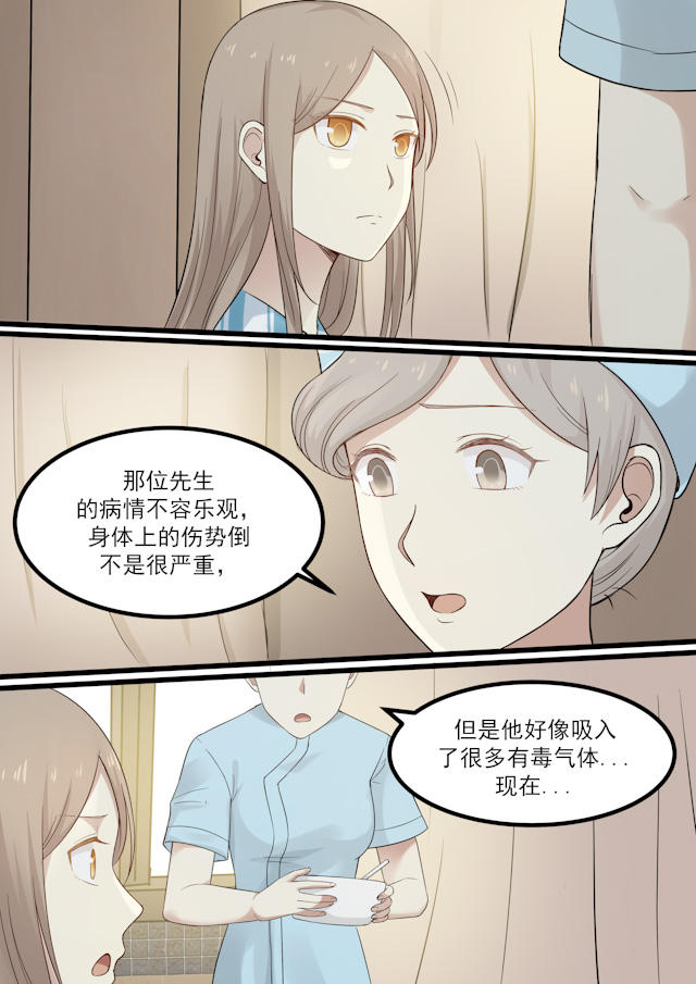 《霸道总裁圈爱记》漫画最新章节第58话免费下拉式在线观看章节第【7】张图片