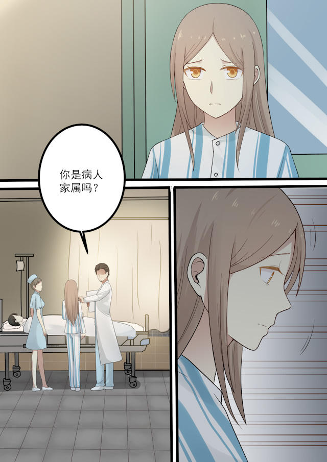 《霸道总裁圈爱记》漫画最新章节第58话免费下拉式在线观看章节第【3】张图片