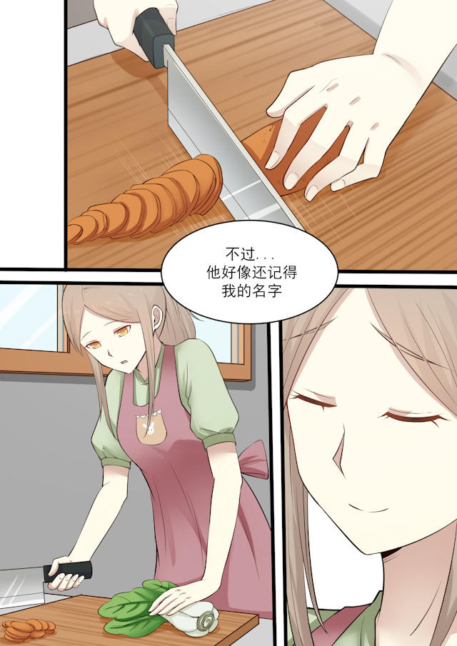 《霸道总裁圈爱记》漫画最新章节第60话免费下拉式在线观看章节第【2】张图片