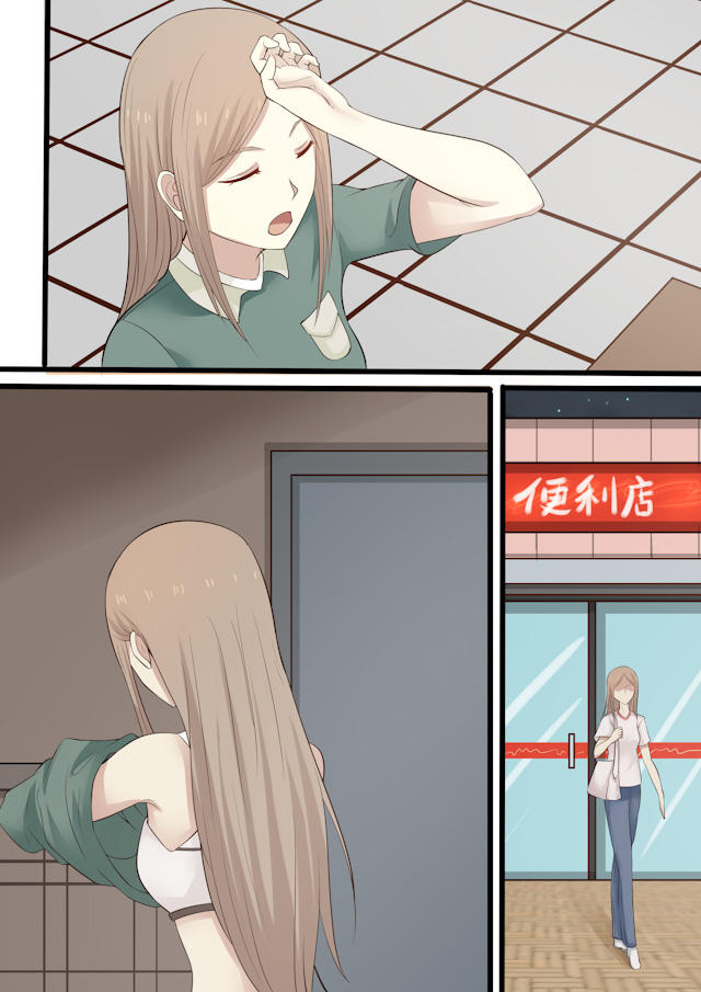 《霸道总裁圈爱记》漫画最新章节第61话免费下拉式在线观看章节第【9】张图片