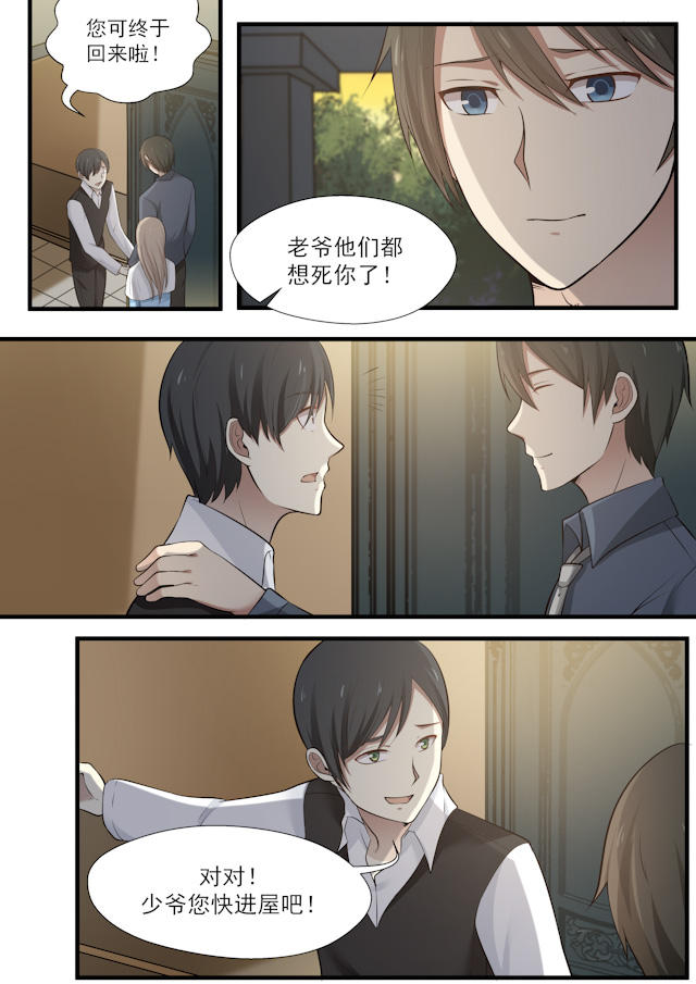 《霸道总裁圈爱记》漫画最新章节第68话免费下拉式在线观看章节第【9】张图片