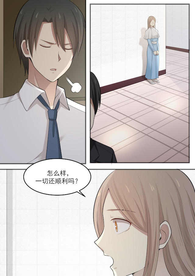 《霸道总裁圈爱记》漫画最新章节第71话免费下拉式在线观看章节第【8】张图片