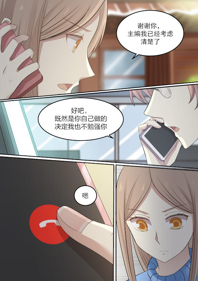 《霸道总裁圈爱记》漫画最新章节第72话免费下拉式在线观看章节第【8】张图片