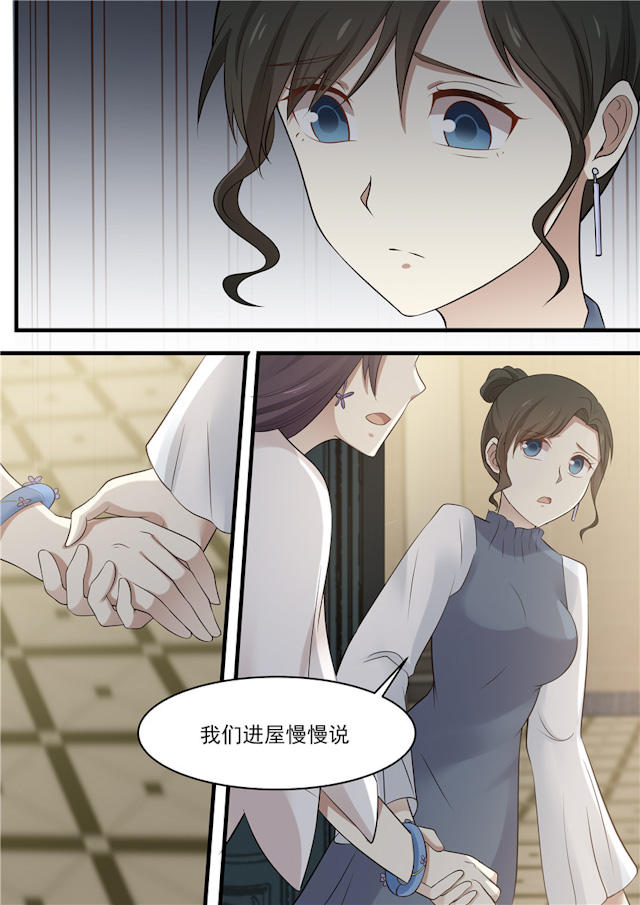 《霸道总裁圈爱记》漫画最新章节第78话免费下拉式在线观看章节第【4】张图片