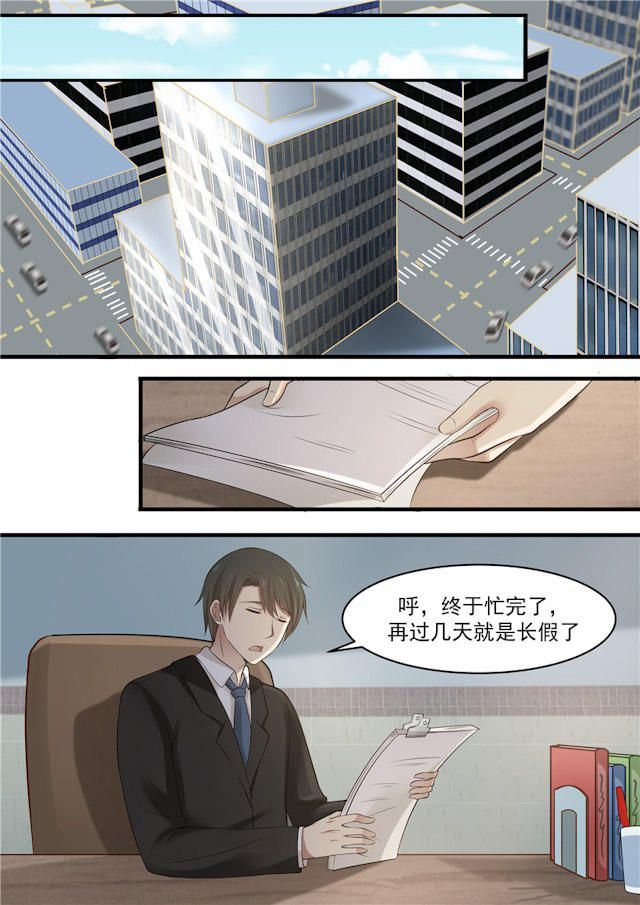 《霸道总裁圈爱记》漫画最新章节第83话免费下拉式在线观看章节第【10】张图片