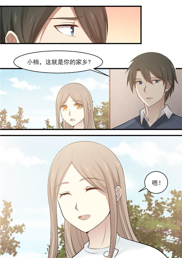 《霸道总裁圈爱记》漫画最新章节第83话免费下拉式在线观看章节第【6】张图片