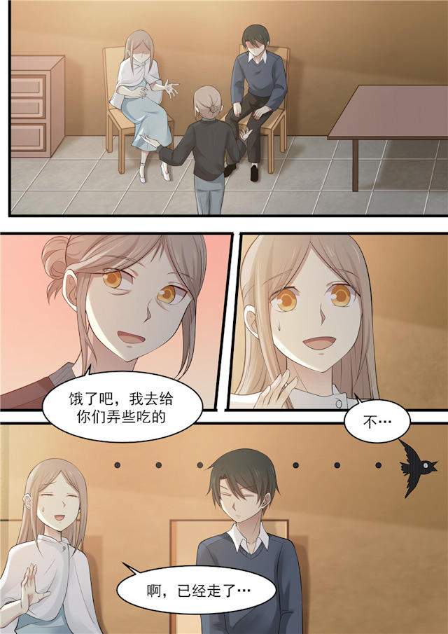 《霸道总裁圈爱记》漫画最新章节第84话免费下拉式在线观看章节第【6】张图片