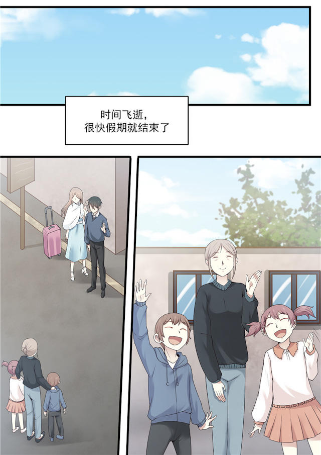 《霸道总裁圈爱记》漫画最新章节第87话免费下拉式在线观看章节第【10】张图片