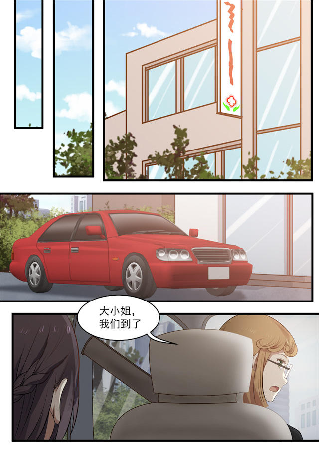 《霸道总裁圈爱记》漫画最新章节第88话免费下拉式在线观看章节第【5】张图片