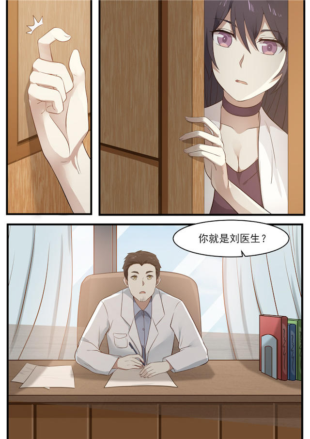 《霸道总裁圈爱记》漫画最新章节第88话免费下拉式在线观看章节第【2】张图片