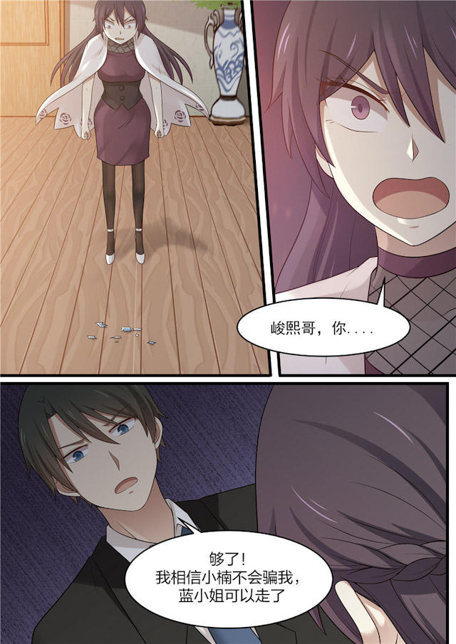 《霸道总裁圈爱记》漫画最新章节第92话免费下拉式在线观看章节第【8】张图片