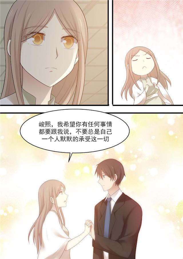 《霸道总裁圈爱记》漫画最新章节第93话免费下拉式在线观看章节第【2】张图片