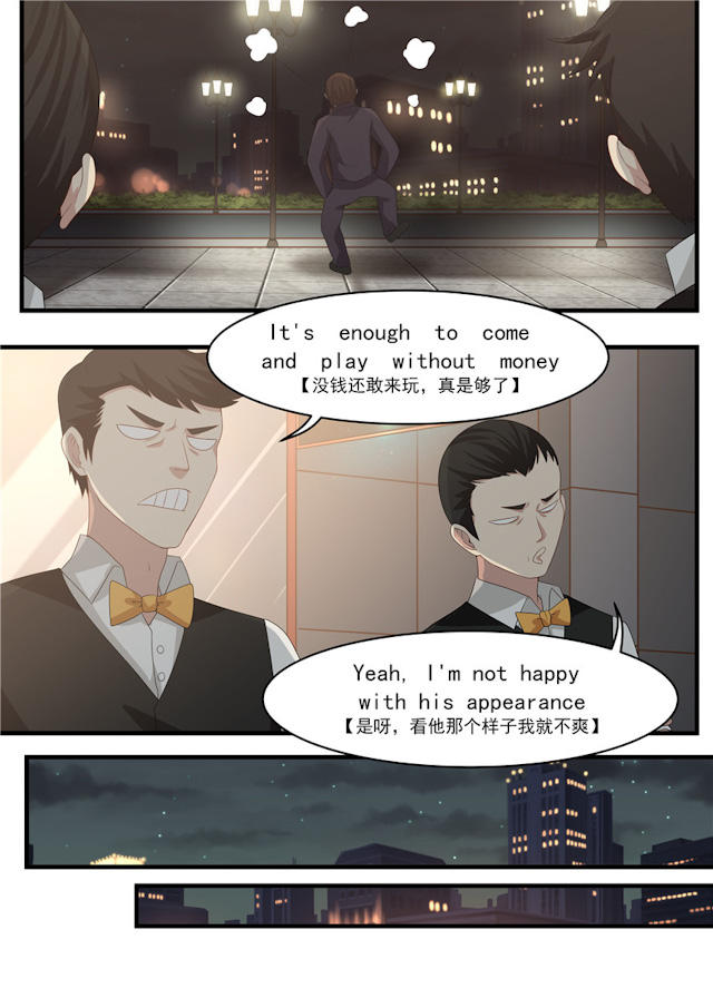 《霸道总裁圈爱记》漫画最新章节第95话免费下拉式在线观看章节第【10】张图片