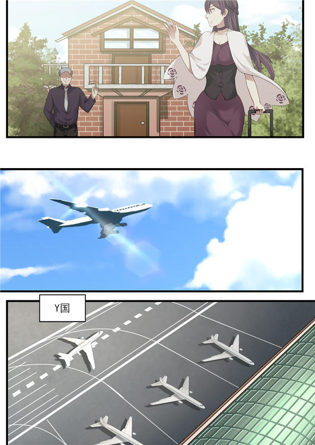 《霸道总裁圈爱记》漫画最新章节第95话免费下拉式在线观看章节第【1】张图片