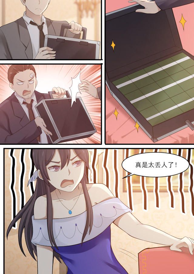 《霸道总裁圈爱记》漫画最新章节第97话免费下拉式在线观看章节第【5】张图片