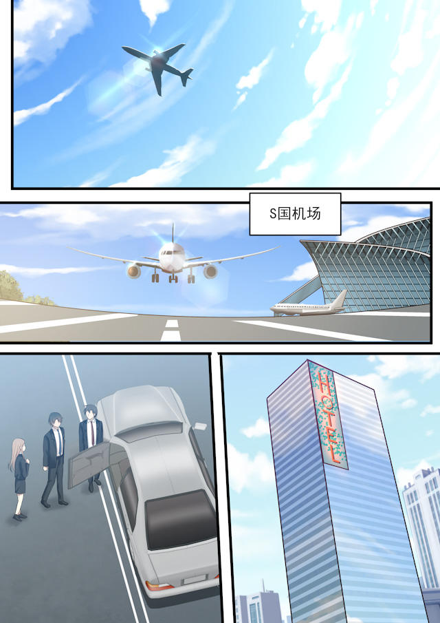 《霸道总裁圈爱记》漫画最新章节第98话免费下拉式在线观看章节第【4】张图片