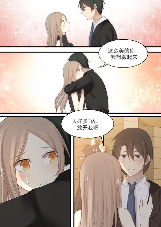 《霸道总裁圈爱记》漫画最新章节第99话免费下拉式在线观看章节第【8】张图片