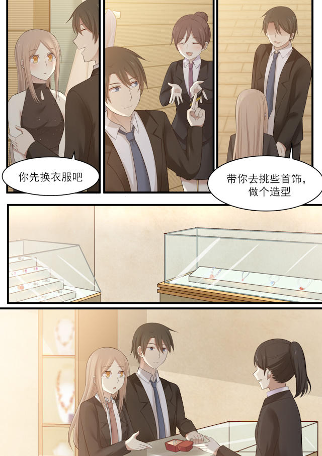 《霸道总裁圈爱记》漫画最新章节第99话免费下拉式在线观看章节第【7】张图片