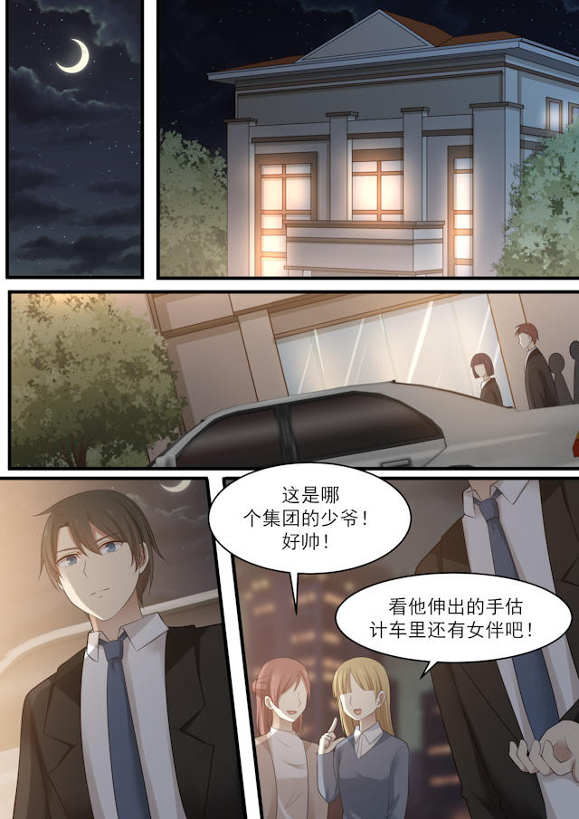 《霸道总裁圈爱记》漫画最新章节第99话免费下拉式在线观看章节第【6】张图片