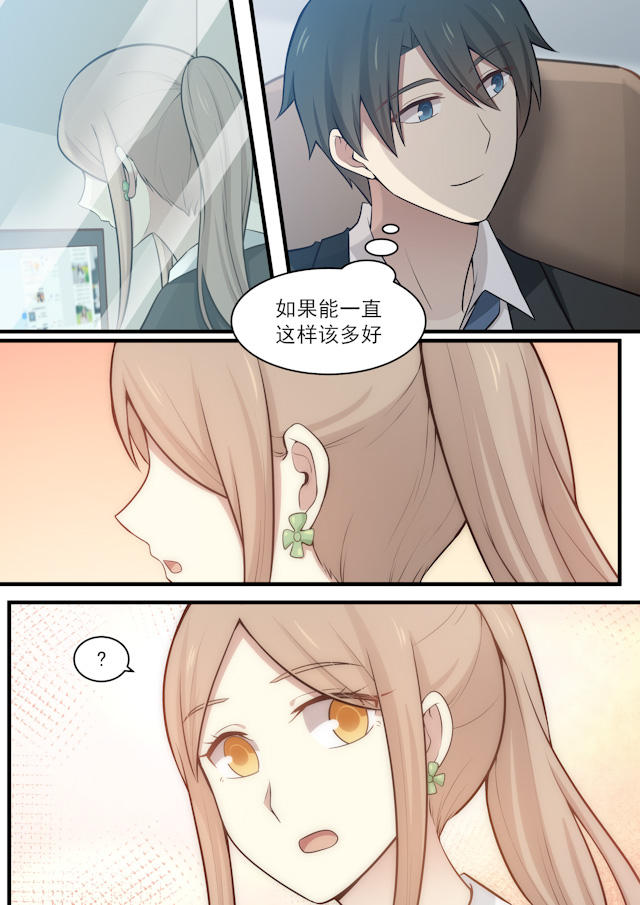 《霸道总裁圈爱记》漫画最新章节第103话免费下拉式在线观看章节第【6】张图片