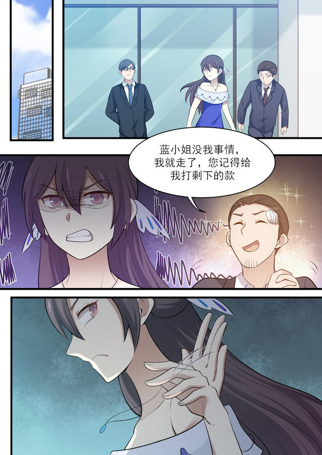 《霸道总裁圈爱记》漫画最新章节第104话免费下拉式在线观看章节第【1】张图片